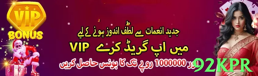 92kpr game app for Pakistan players - 3